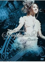 Mai Kuraki Symphonic Live-Opus 2-/倉木麻衣