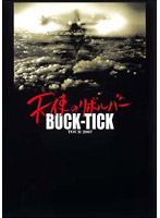 TOUR2007 天使のリボルバー/BUCK-TICK
