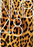 NMB48 Team N 2nd Stage「青春ガールズ」/NMB48