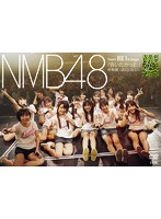 NMB48「Team BII 1st stage「会いたかった」千秋楽-2013.10.17-」/NMB48（Team BII）