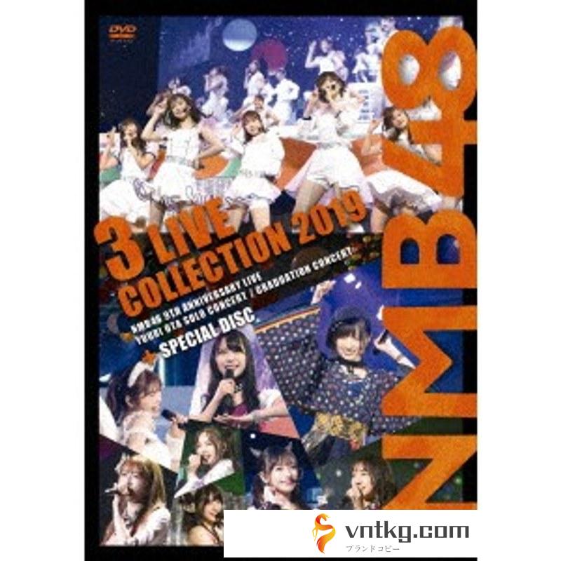 NMB48 3 LIVE COLLECTION 2019/NMB48（初回仕様限定盤）