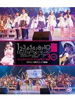 NMB48 リクエストアワーセットリストベスト30 2013.4.18@オリックス劇場/NMB48 （ブルーレイディスク）