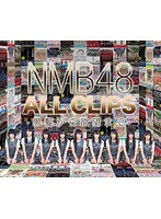 NMB48 ALL CLIPS-黒髮から欲望まで-/NMB48 （ブルーレイディスク）