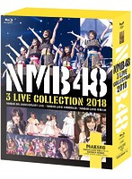 NMB48 3 LIVE COLLECTION 2018/NMB48 （ブルーレイディスク）
