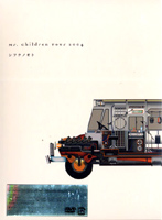 Mr.Children Tour2004 シフクノオト