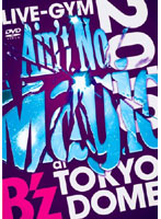 B’z LIVE-GYM 2010 ‘Ain’t No Magic’ at TOKYO DOME/B’z （2枚組）