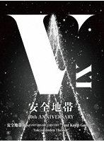 安全地帯 40th ANNIVERSARY CONCERT ’Just Keep Going！’Tokyo Garden Theater （ブルーレイディスク）