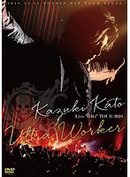 Kazuki Kato Live ‘GIG’ TOUR 2018 ～Ultra Worker～/加藤和樹
