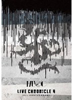 MUCC ライヴ クロニクル4 ～20TH ANNIVERSARY～（通常盤） （ブルーレイディスク）