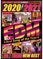 2020-2021 BEST OF EDM/7ULTIMATE
