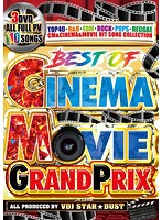 BEST OF ‘CM’ CINEMA MOVIE GRAND PRIX