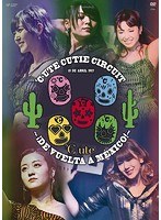 ℃-ute Cutie Circuit ～！De vuelta a Mexico！～/℃-ute