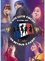 ℃-ute Cutie Circuit ～De retour a Paris～/℃-ute