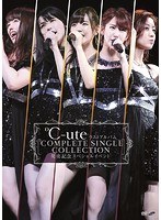 ℃-ute ラストアルバム『℃OMPLETE SINGLE COLLECTION』発売記念スペシャルイベント/℃-ute