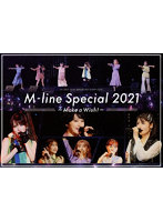 M-line Special 2021～Make a Wish！～ on 20th June