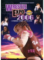 WRESLE EXPO 2006 ～女子格闘技物語～ 女子格闘技vs女子プロレス対抗戦