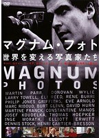 マグナム・フォト 世界を変える写真家たち
