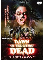 DAWN OF THE LIVING DEAD