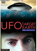 UFO:ターゲットアース