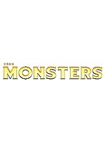 MONSTERS 3 （ブルーレイディスク）