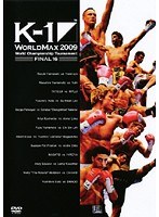 K-1 WORLD MAX 2009 World Championship Tournament-FINAL16-