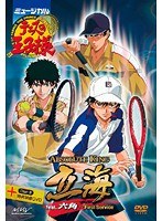 ミュージカル 『テニスの王子様』 Absolute King 立海 feat.六角 Vol.1