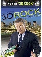 30 ROCK/サーティー・ロック シーズン3 Vol.6