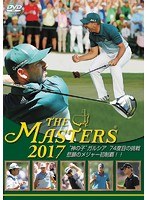 THE MASTERS 2017