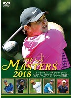 THE MASTERS 2018