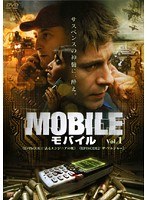 MOBILE モバイル Vol.1