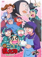 TVアニメ「忍たま乱太郎」DVD 第18シリーズ 七の段