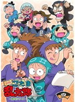 TVアニメ「忍たま乱太郎」DVD 第19シリーズ 四の段