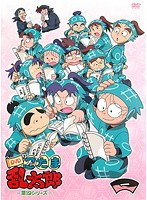 TVアニメ「忍たま乱太郎」DVD 第19シリーズ 一の段