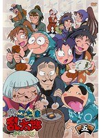 TVアニメ「忍たま乱太郎」DVD 第23シリーズ 五の段