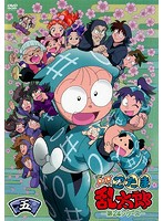 TVアニメ「忍たま乱太郎」DVD 第24シリーズ 五の段