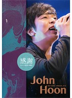 John-Hoon 2011-2016 SPECIAL DVD 感謝-共にした歓喜の瞬間- 1