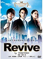 Revive by TOKYO24