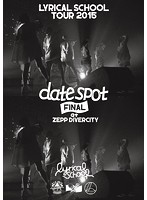 lyrical school tour 2015‘date spot’FINAL at Zepp DiverCity/lyrical school（2枚組）