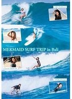 MERMAID SURF TRIP in Bali/水野亜彩子 高橋みなと 田岡なつみ 橋本梨花