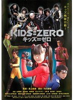 KIDS=ZERO キッズ=ゼロ
