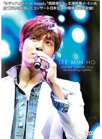 LEE MIN HO ENCORE CONCERT 2014 My Everything IN JAPAN