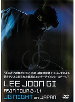 LEE JOON GI ASIA TOUR 2014 JG NIGHT in JAPAN
