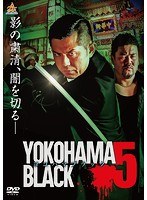 YOKOHAMA BLACK 5