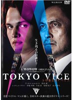 WOWOW ORIGINAL TOKYO VICE Vol.4
