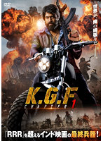 K.G.F Vol.1