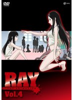 RAY THE ANIMATION Vol.4