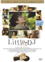 Little DJ 小さな恋の物語