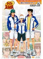 テニスの王子様 OVA ANOTHER STORY～過去と未来のメッセージ Vol.2