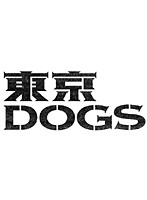 東京DOGS Vol.1