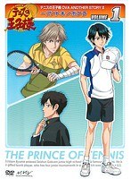 テニスの王子様 OVA ANOTHER STORY II ～アノトキノボクラ Vol.1